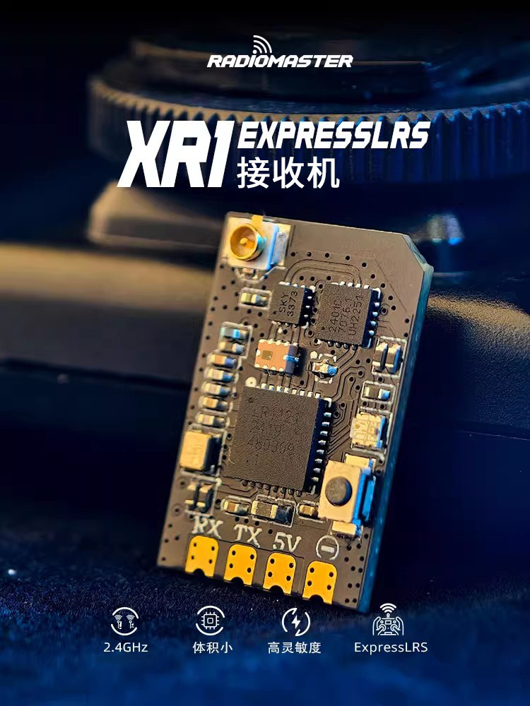 【RadioMaster】RadioMaster XR1 Nano ExpressLRS 單路 雙頻 接收機