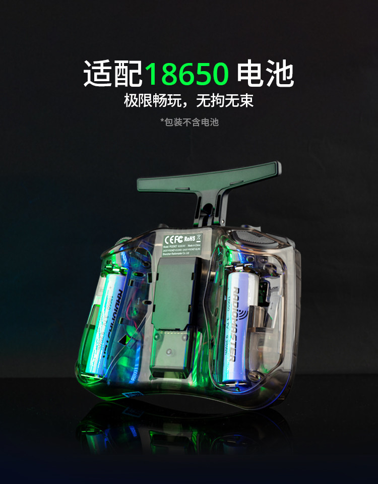 【RadioMaster】POCKET遙控器 便攜型 CC2500 / ELRS協議