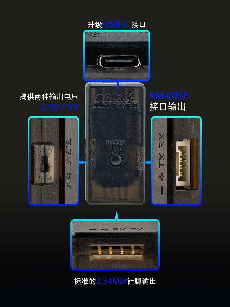 【RadioMaster】radiomaster-expresslrs串口工具v2-版本uart韌體加密狗接收機