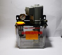 Injection molding machine accessories 380V electric pump grease pump lean oil pump centralized lubrication pump manual oil pump