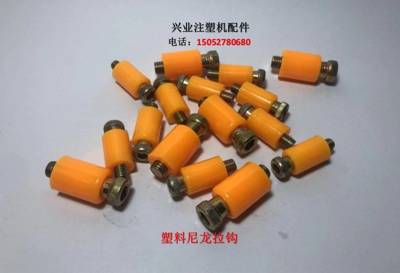 Mold accessories Plastic hooks Resin shutters Nylon hooks Nylon locks 12 16 20 24