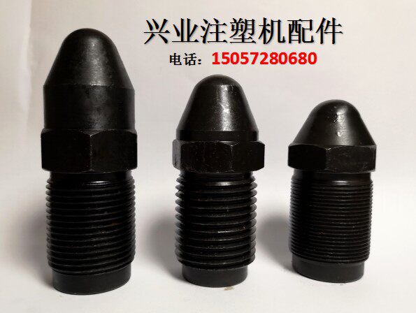 Injection molding machine accessories M42x2 injection molding machine nozzle head spray nozzle shooting nozzle shooting nozzle