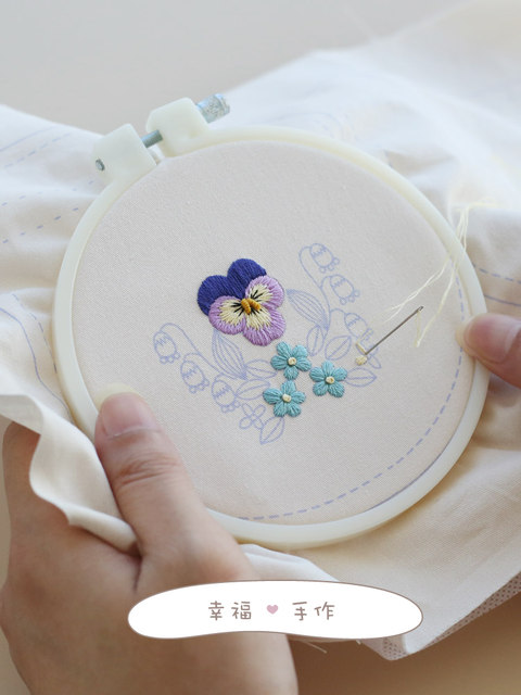 Flower handmade DIY embroidery material bag pansy sachet storage bag homemade fabric to give gifts to mother and girlfriend