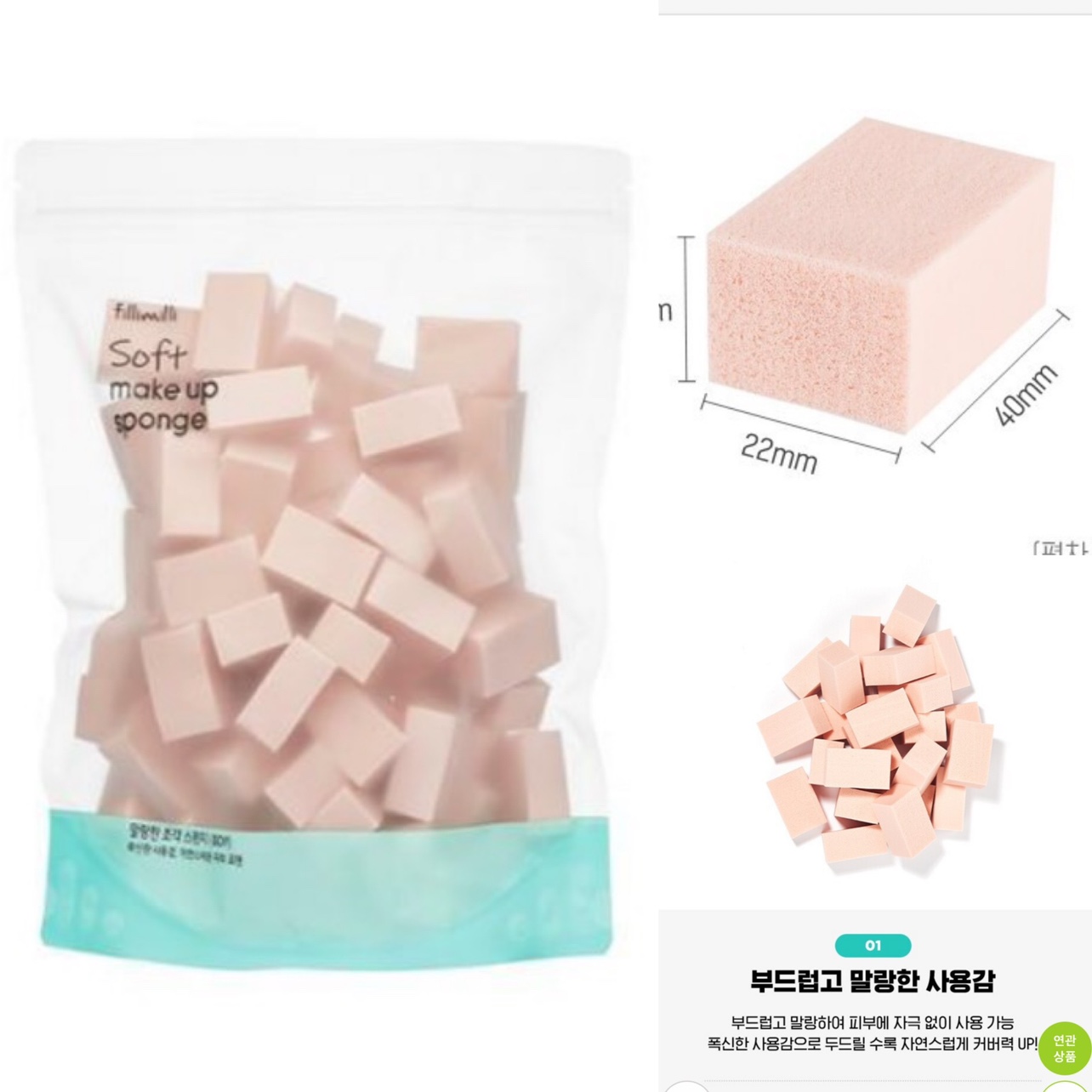 Korean fillilli specialized makeup powder soft powder powder MADE IN KOREA