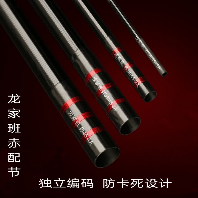 Gamma Precision Carbon Fishing Rod with Original Fittings, Genuine Original Fittings, Longjia Series, Etc