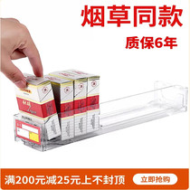Routine smoke frame unilateral cigarette propeller tobacco same supermarket automatic pop-up puff box display frame