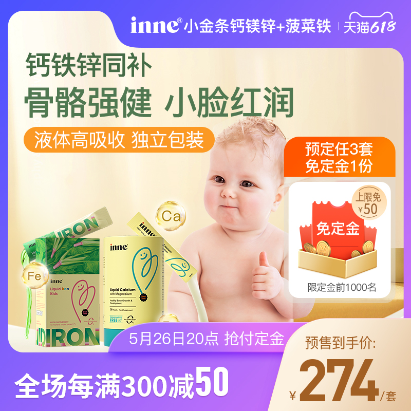 (618 pre - sale) childhood inne small gold bar calcium - lactose calcium - calcium - calcium - calcium - iron iron iron iron iron iron iron iron iron iron iron iron iron iron iron iron iron iron iron iron iron iron iron iron iron iron iron iron iron supplement