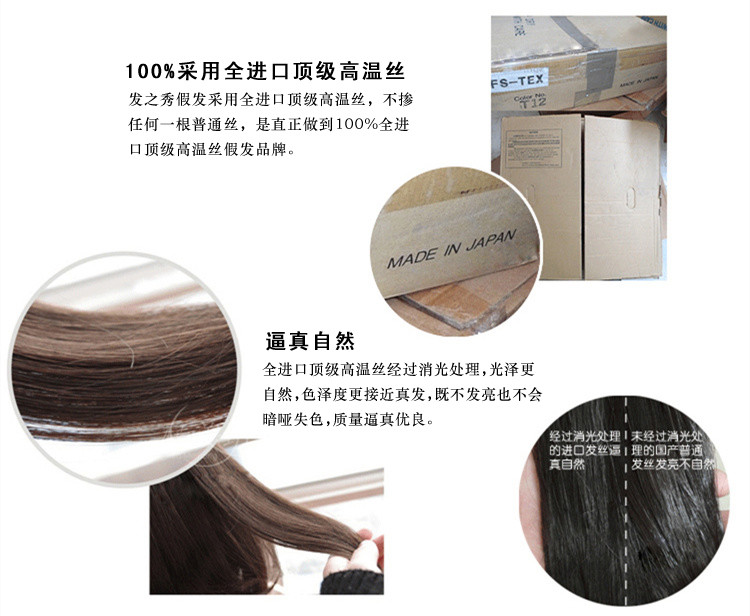 Accessoires pour perruques - Ref 230792 Image 12