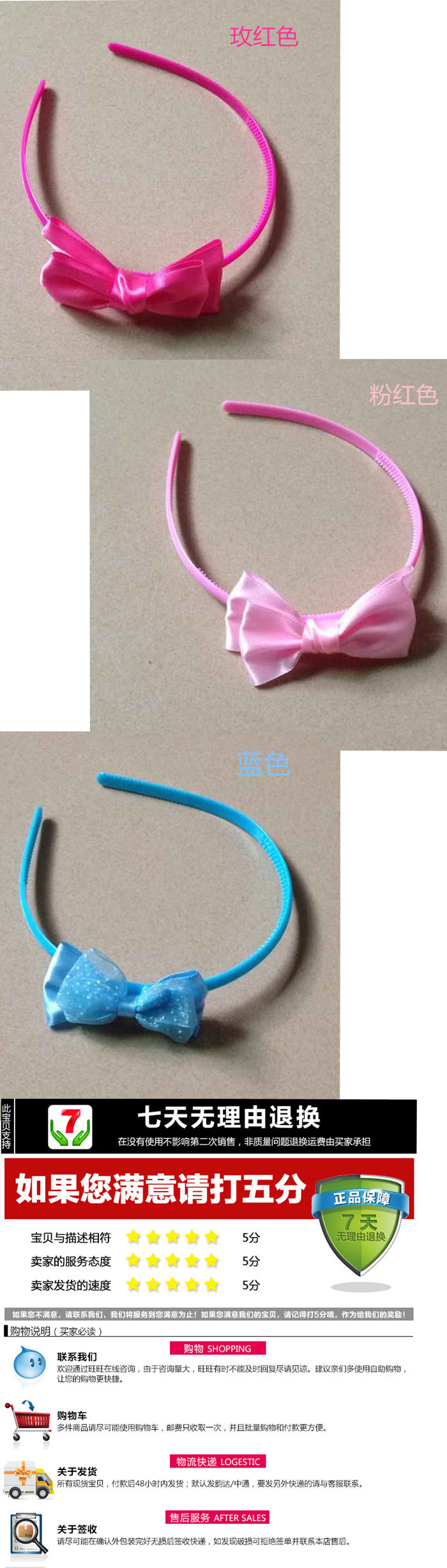 Bandeau cheveux - Ref 267625 Image 13