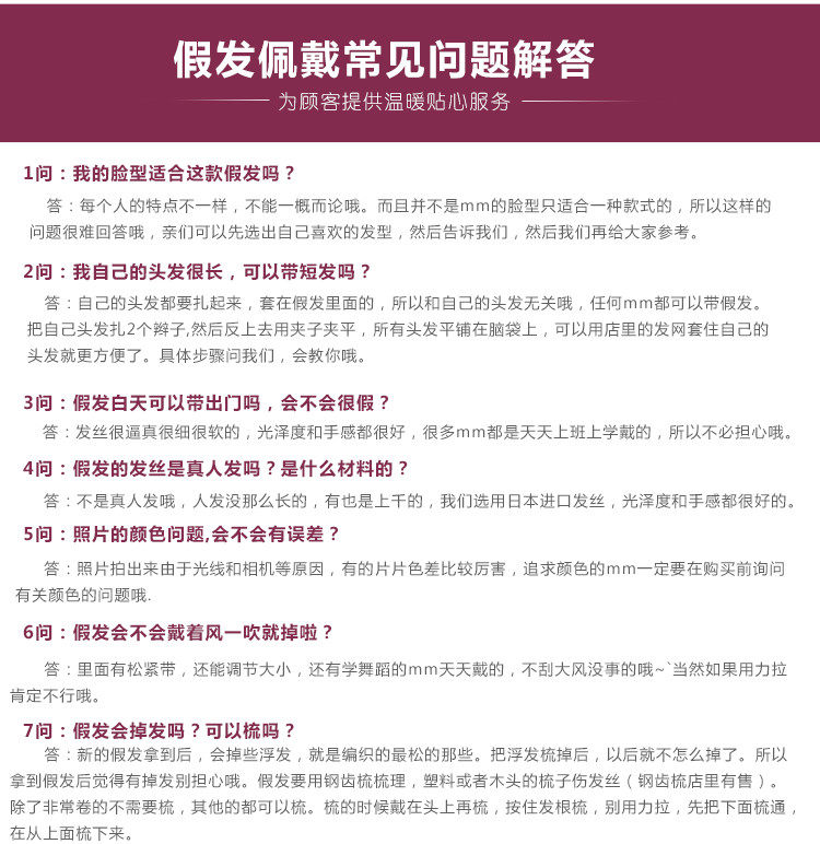 Bandeau cheveux - Ref 267195 Image 15