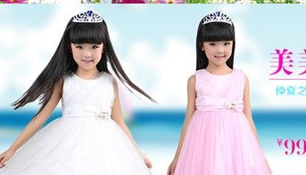 Perruque Long cheveux raides - Ref 2607545 Image 19