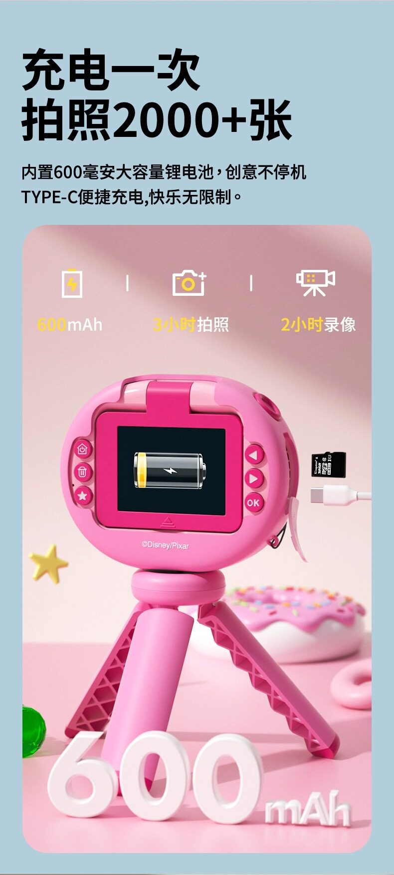 Детский фотоаппарат 迪斯尼儿童相机玩具可拍照可打印男女孩生日礼物数码照相机拍立得 Disney