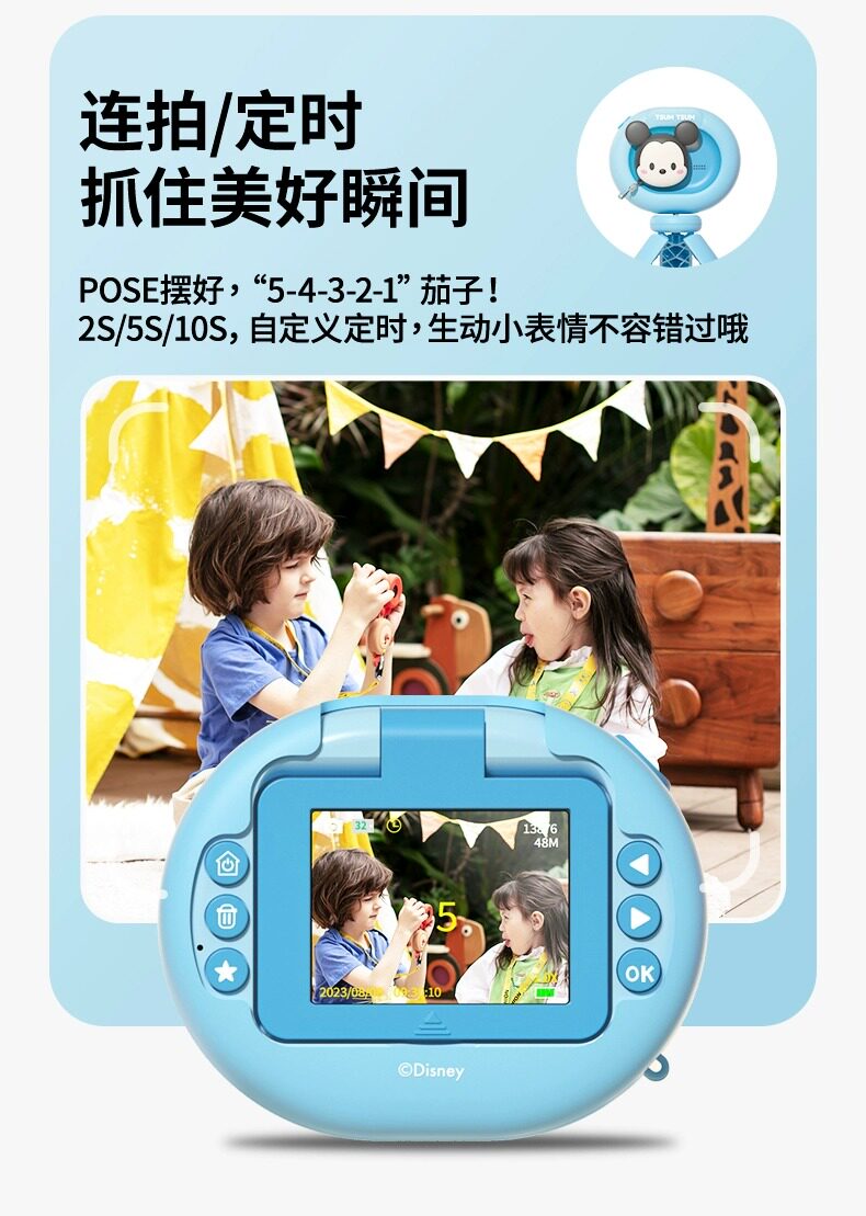 Детский фотоаппарат 迪斯尼儿童相机玩具可拍照可打印男女孩生日礼物数码照相机拍立得 Disney