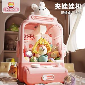 Mini Claw Machine, Large Children's Toy, Small Household Gashapon Machine, Girl's Birthday Gift, Coin-Operated