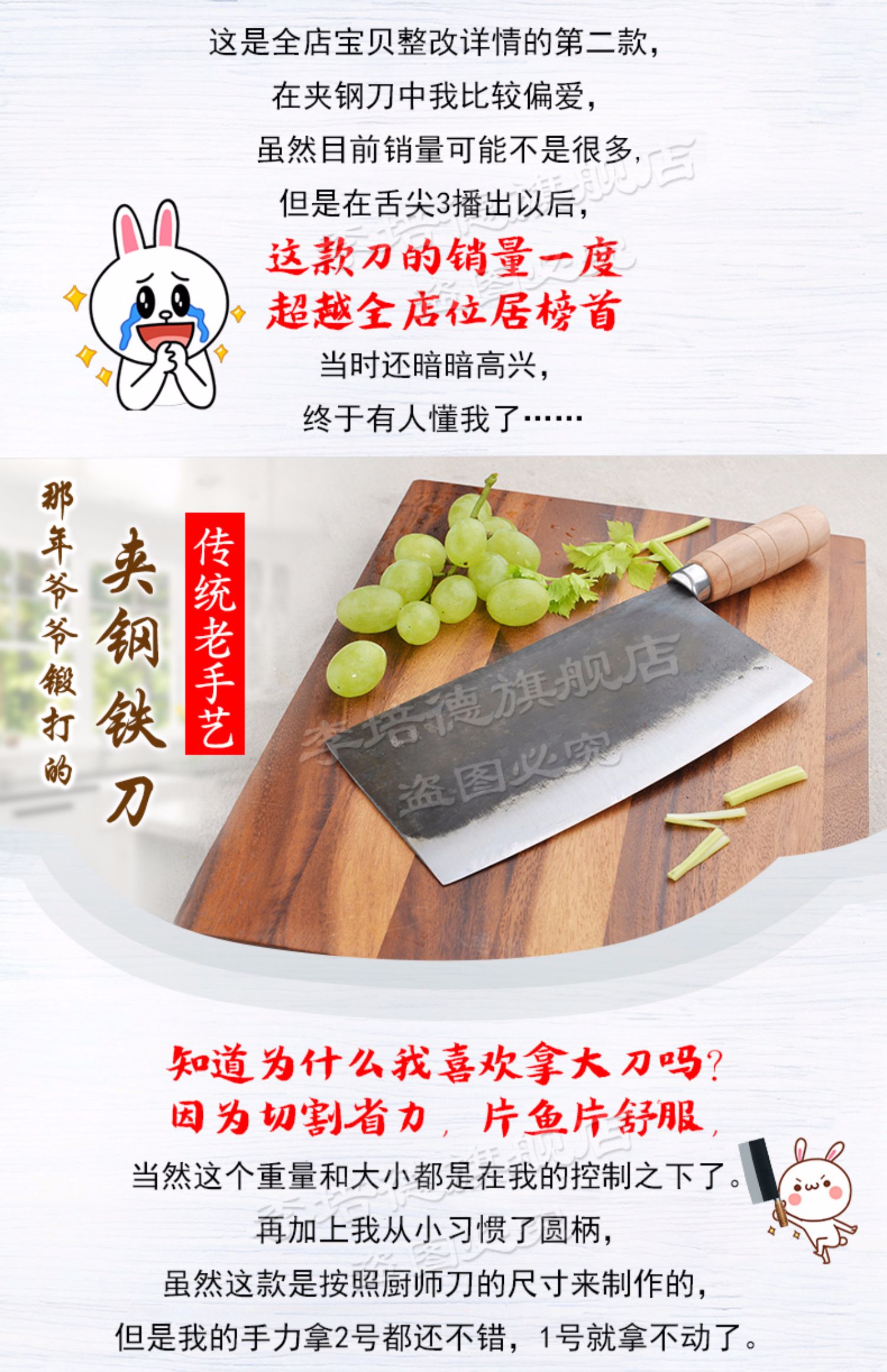 Li Peide đầu bếp dao chuyên nghiệp dao nhà bếp clip thép rèn dao sắt cổ điển dao thủ công mangan thép dao xửng hấp