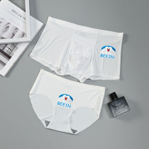 Couple underwear for a man and a woman summer thin four-corner shorts Model flat white panties without trace ice filament