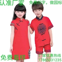 June 1 kindergarten Garden clothes summer childrens class clothes chorus uniforms