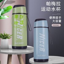 Water cup Mens portable creative large-capacity glass water cup 2021 new trendy ins wind plastic cover sports Pamela