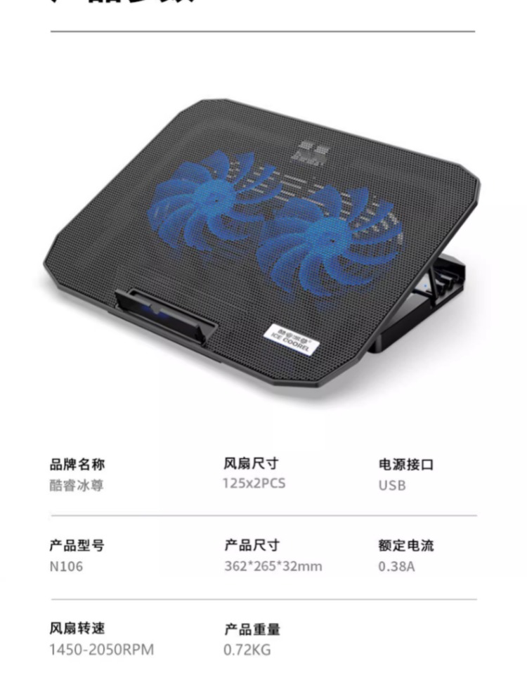 노트북온도조절