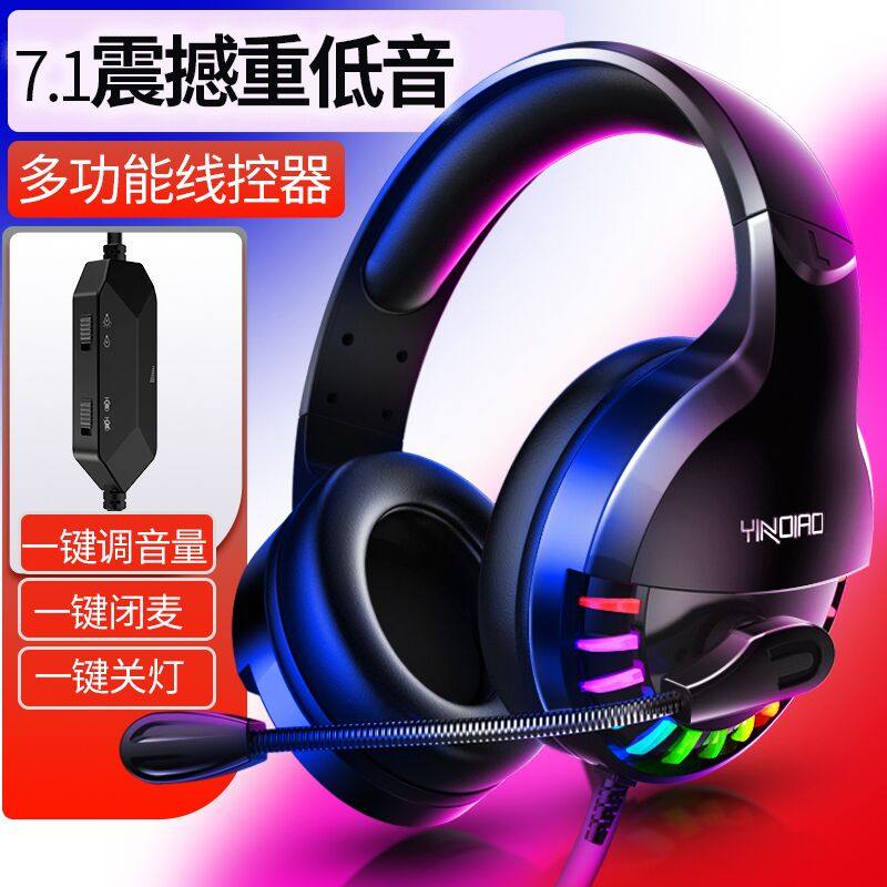 Silver Sculpture Q2 Eating Chicken Electric Race Game Listening Sound Arguments Line Control Wearing Style Sports Music Computer Headphones Learn 7 1