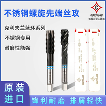 Cleveland double blue powder metallurgy material Silk tapping m2m2 5m3m4m5 copper aluminum iron steel piece stainless steel special