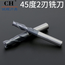 Import 45-degree 2-edge tungsten steel alloy milling cutter keyway lengthened flat-bottomed coated steel with vertical milling cutter CNC numerical control cutter