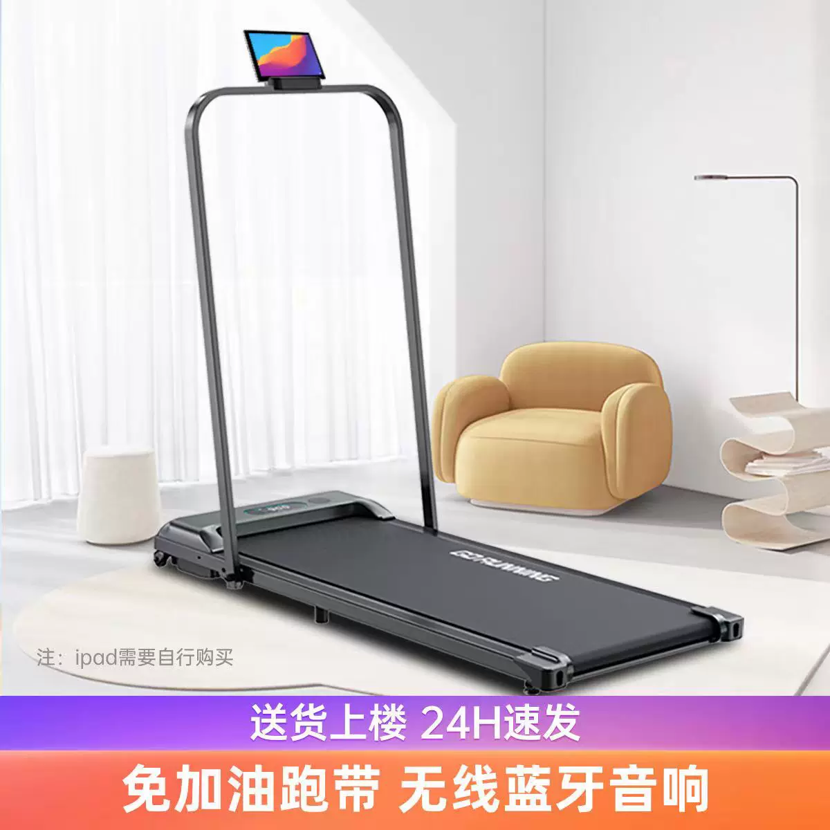 贝德拉 Foldable stepper, equipment for gym, for running