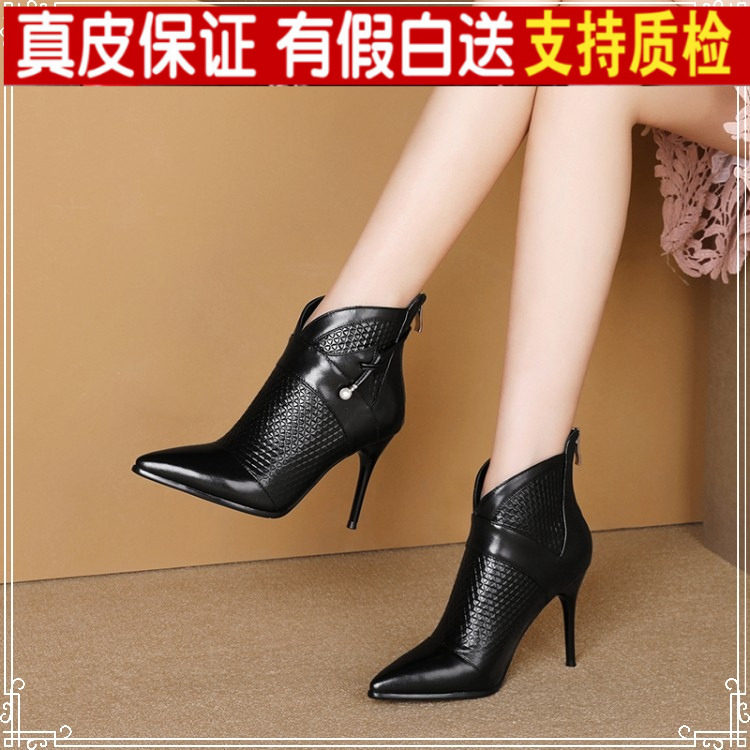 Real Leather Short Boots Woman Fine High Heel Single Boots 2021 Autumn Winter New Sexy Women Shoes Martin Boots and Naked Boots White