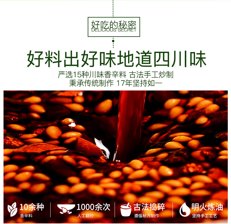 金大州 香辣魔芋爽素毛肚 336g 图5