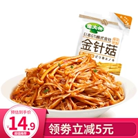 金大州 Острый enoki mushroom 50g супермаркет Sichuan Scycy Snacks Оптовое красное масло для еды