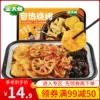 Товары от 金大州食品旗舰店