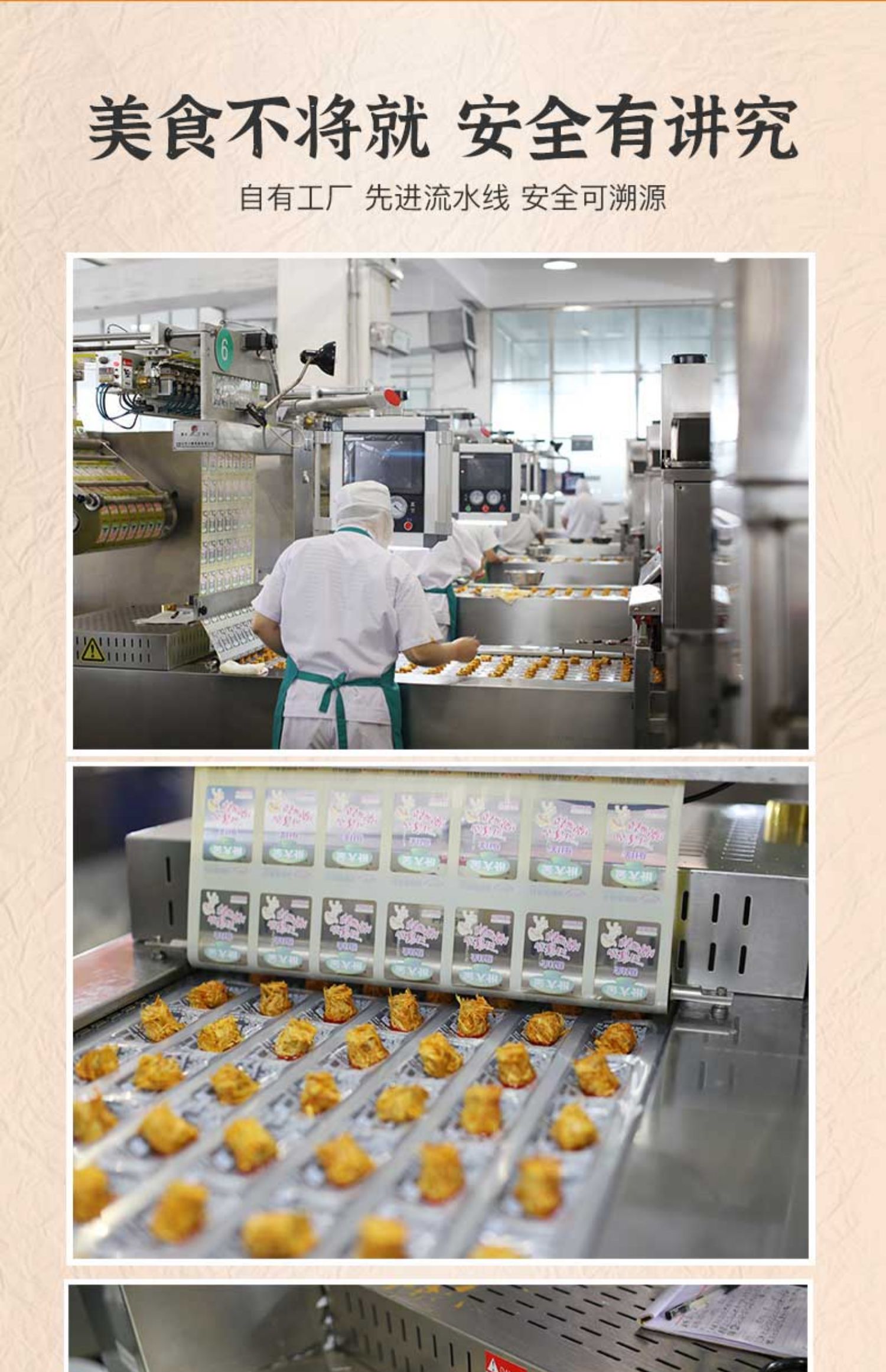 金大州】魔芋爽素毛肚香辣零食小吃