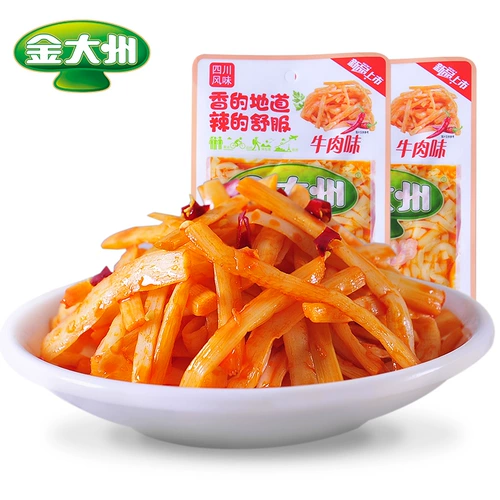 Новый продукт Jinda говядина ароматизированная бамбуковая стрельба келочки 336 г острая повседневная закусочная сумка установлена ​​золотые континенты.