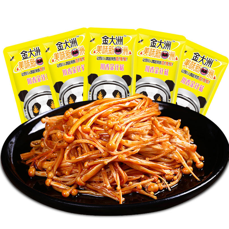 Golden Continent Sichuan fragrant golden needle mushrooms 15g * 20 small bags of savory spicy snacks Sichuan snack casual food net red little snacks