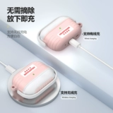 Вторая генерация Airpodspro Apple Wireless Bluetooth -гарнитура защищает от Airpodspro защитная оболочка Новое Airpods 3 поколения мягкий силиконовый порт C Port Creative Crabite Girl милая и простое 2 -е поколение