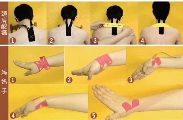 Protection sport - Ref 585328 Image 19