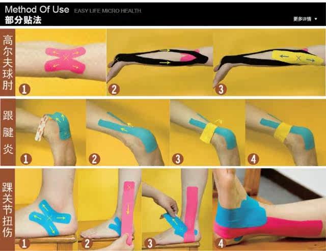 Protection sport - Ref 585328 Image 18