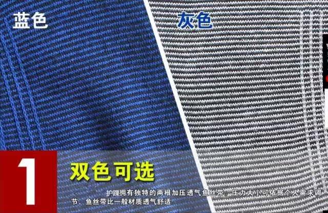 Protection sport - Ref 586984 Image 8