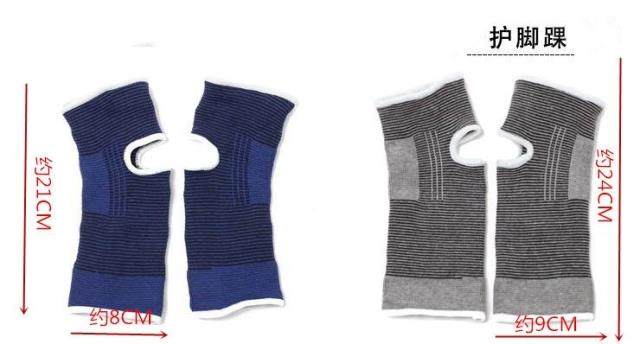 Protection sport - Ref 586984 Image 12