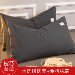 Pillow with Pillowcase to Protect the Cervical Spine and Aid Sleep, All-Cotton Washed Cotton Pillow Core Set, Pure Cotton Men's Pillowcase Single Pack