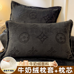 Winter Milk Velvet Pillow with Pillow Suit Pair For Home Cervical Spine Protection and Sleep Aid Adult Pillow Dormitory Men's Whole Head