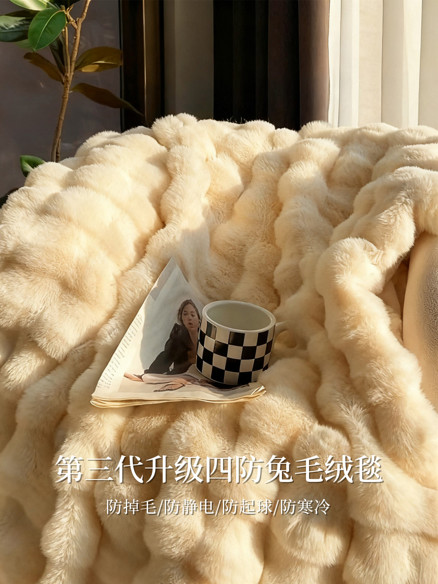 Light Luxury Rabbit Fur Blanket, Long-Haired Office Shawl, Small Blanket, Winter Nap Blanket, Sofa Blanket, High-End Feel Throw Blanket