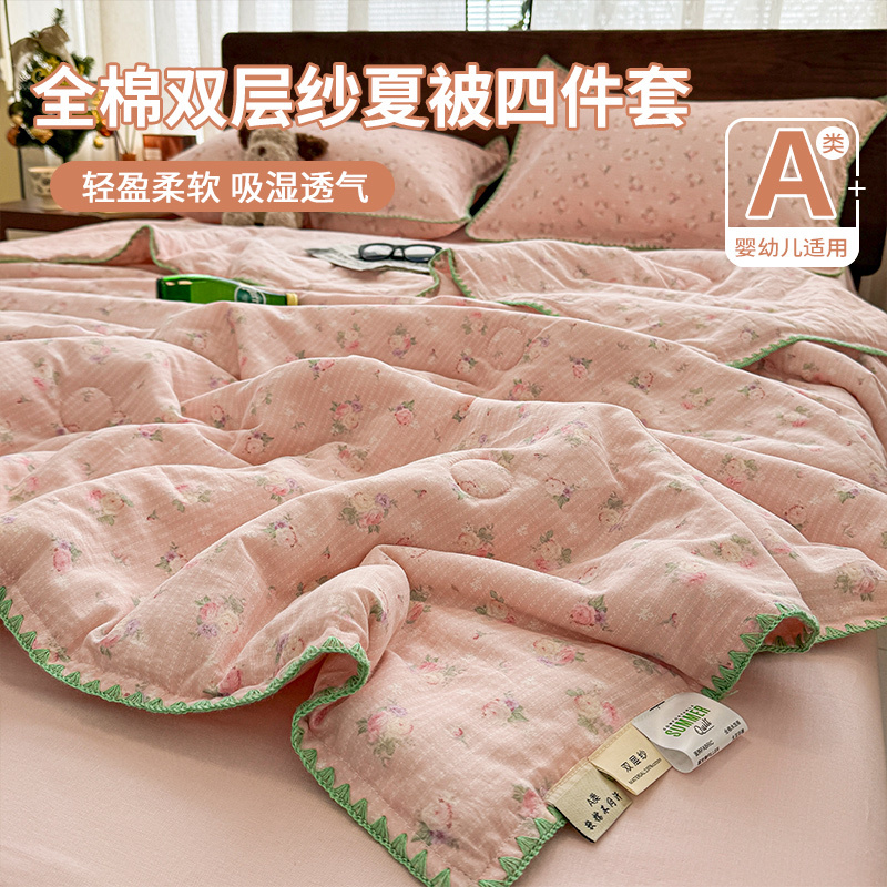 Summer All-Cotton Quilt with Small Floral Patterns in Pastoral Style, Four-Piece Set for Single or Double Beds, Machine Washable Air-Conditioning Quilt Summer All-Cotton Quilt with Small Floral Patterns in Pastoral Style, Four-Piece Set for Single or Double Beds, Machine Washable Air-Conditioning Quilt