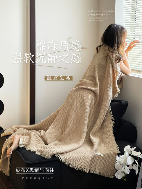 All cotton knitted Suliu blanket sofa cover blanket high-end office nap decorative blanket retro living room Japanese style
