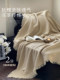 All cotton knitted Suliu blanket sofa cover blanket high-end office nap decorative blanket retro living room Japanese style