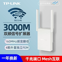 Tplink Wi -Fi6 Беспроводное расширение маршрута