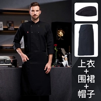 Флисовый черный фартук, черная шапка