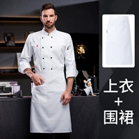 Флисовый белый фартук