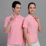 Однотонная футболка polo для работы, делается под заказ, с печатью вашего логотипа