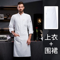 Флисовый белый фартук